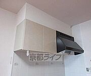 キッチン上収納です