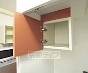 キッチン上の収納です。