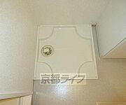 室内洗濯機置き場