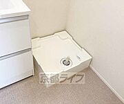 洗濯機置き場・