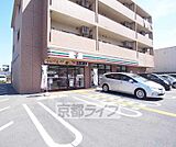 セブンイレブン 京都葛野大路三条店まで60m 当マンション1階が当コンビニです。