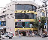 ダイコクドラッグ 伏見桃山駅前店まで400m 伏見桃山駅前のドラッグストア。大手筋商店街すぐです。