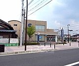 京都信用金庫 三山木支店まで180m
