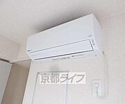 エアコン付き