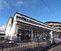 周辺：フレスコ 上桂店まで790m 24時間営業ですので大変便利です
