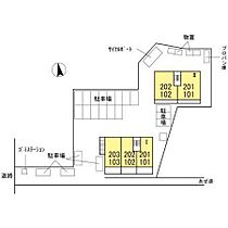 セジュールパディントン  ｜ 宮崎県宮崎市大字島之内（賃貸アパート2LDK・2階・53.44㎡） その13