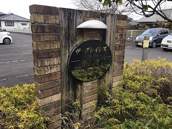 ザ・グレイシスB棟 ｜宮崎県都城市久保原町(賃貸アパート2LDK・1階・55.44㎡)の写真 その18