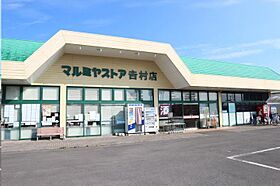 chisel～チゼル～  ｜ 宮崎県宮崎市吉村町今村（賃貸マンション1R・3階・41.00㎡） その10