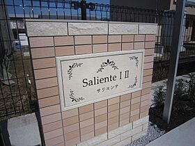 SalienteII 201 ｜ 宮崎県宮崎市大字恒久（賃貸アパート1LDK・2階・45.07㎡） その22