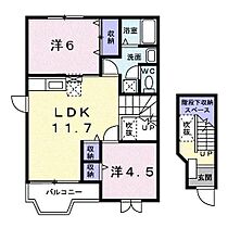 グリーンコート東館　A棟 201 ｜ 宮崎県宮崎市大字赤江（賃貸アパート2LDK・2階・58.12㎡） その2