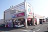 周辺：マルイチ　本郷店