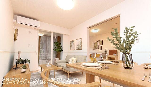 リビング/ダイニング