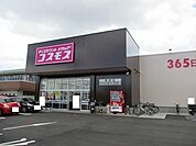 ドラッグストアコスモス曽師店まで750m