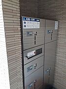 宅配ボックス