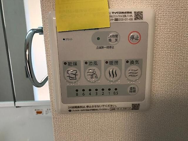 浴室乾燥機