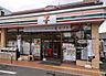 周辺：【コンビニエンスストア】セブンイレブン 西宮深津町店まで277ｍ