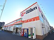 スーパーオザム美住町店 (50m)