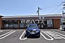 周辺：セブンイレブン　深大寺店 (1080m)