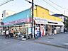 周辺：スーパートヨダ石神店 (540m)