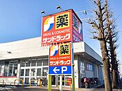 サンドラック滝山店 (470m)