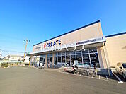 クリエイトＳ・Ｄ 八王子散田町店 (1310m)