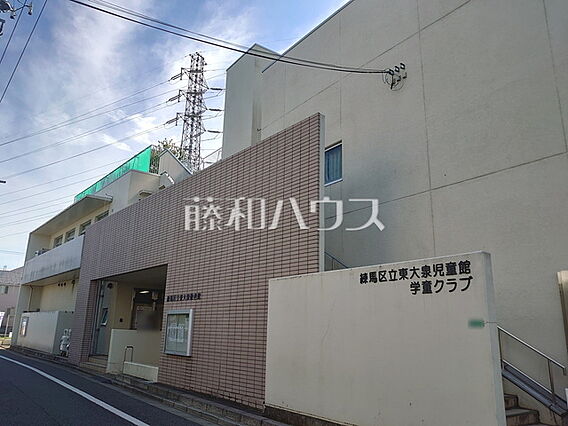 東大泉児童館 ...