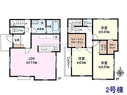 東久留米市前沢1丁目　全5区画　建築条件付き売地 2号地