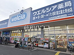 周辺施設の画像