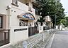 周辺：板橋区立赤塚保育園 (320m)