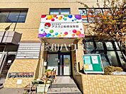 アスク上板橋保育園 (1050m)