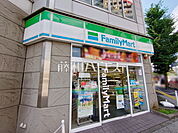 ファミリーマート 日野駅前店 (570m)