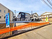 1号地　現地写真　【小平市小川東町1丁目】