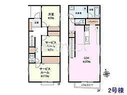 調布市国領町5丁目 全2区画/2号地 建築条件付売地 2号地