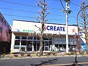 クリエイトS・D 谷保駅北口店 (1110m)