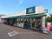 FUJI 百草園店 (640m)