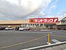 周辺：サンドラッグ 八王子楢原店 (1210m)