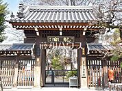 まこと幼稚園 (320m)