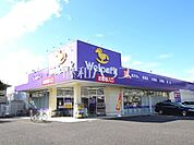 ウェルパーク国分寺西町店 (950m)