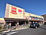周辺：ベルク 東大和立野店 (1020m)