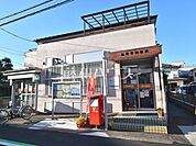 新座栄郵便局 (370m)
