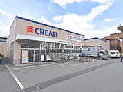 クリエイトＳ・Ｄ 八王子万町店 (350m)