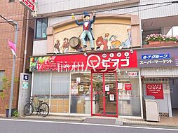 周辺施設の画像