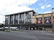 高幡不動駅 (1370m)