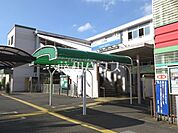 小平駅 (1360m)