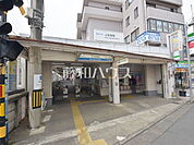 上井草駅 (1200m)