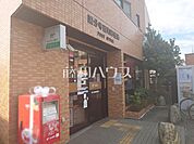 国分寺西町郵便局 (860m)