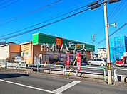 ドラッグエース朝志ヶ丘店 (850m)