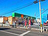 周辺：ドラッグエース朝志ヶ丘店 (850m)