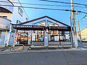 富士見羽沢郵便局 (900m)