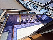 ≪バルコニー≫　【多摩市連光寺3丁目】